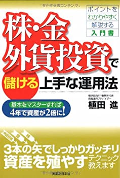 【状態】中古品（非常に良い）【メーカー名】実業之日本社【メーカー型番】【ブランド名】掲載画像は全てイメージです。実際の商品とは色味等異なる場合がございますのでご了承ください。【 ご注文からお届けまで 】・ご注文　：ご注文は24時間受け付けております。・注文確認：当店より注文確認メールを送信いたします。・入金確認：ご決済の承認が完了した翌日よりお届けまで2〜7営業日前後となります。　※海外在庫品の場合は2〜4週間程度かかる場合がございます。　※納期に変更が生じた際は別途メールにてご確認メールをお送りさせて頂きます。　※お急ぎの場合は事前にお問い合わせください。・商品発送：出荷後に配送業者と追跡番号等をメールにてご案内致します。　※離島、北海道、九州、沖縄は遅れる場合がございます。予めご了承下さい。　※ご注文後、当店よりご注文内容についてご確認のメールをする場合がございます。期日までにご返信が無い場合キャンセルとさせて頂く場合がございますので予めご了承下さい。【 在庫切れについて 】他モールとの併売品の為、在庫反映が遅れてしまう場合がございます。完売の際はメールにてご連絡させて頂きますのでご了承ください。【 初期不良のご対応について 】・商品が到着致しましたらなるべくお早めに商品のご確認をお願いいたします。・当店では初期不良があった場合に限り、商品到着から7日間はご返品及びご交換を承ります。初期不良の場合はご購入履歴の「ショップへ問い合わせ」より不具合の内容をご連絡ください。・代替品がある場合はご交換にて対応させていただきますが、代替品のご用意ができない場合はご返品及びご注文キャンセル（ご返金）とさせて頂きますので予めご了承ください。【 中古品ついて 】中古品のため画像の通りではございません。また、中古という特性上、使用や動作に影響の無い程度の使用感、経年劣化、キズや汚れ等がある場合がございますのでご了承の上お買い求めくださいませ。◆ 付属品について商品タイトルに記載がない場合がありますので、ご不明な場合はメッセージにてお問い合わせください。商品名に『付属』『特典』『○○付き』等の記載があっても特典など付属品が無い場合もございます。ダウンロードコードは付属していても使用及び保証はできません。中古品につきましては基本的に動作に必要な付属品はございますが、説明書・外箱・ドライバーインストール用のCD-ROM等は付属しておりません。◆ ゲームソフトのご注意点・商品名に「輸入版 / 海外版 / IMPORT」と記載されている海外版ゲームソフトの一部は日本版のゲーム機では動作しません。お持ちのゲーム機のバージョンなど対応可否をお調べの上、動作の有無をご確認ください。尚、輸入版ゲームについてはメーカーサポートの対象外となります。◆ DVD・Blu-rayのご注意点・商品名に「輸入版 / 海外版 / IMPORT」と記載されている海外版DVD・Blu-rayにつきましては映像方式の違いの為、一般的な国内向けプレイヤーにて再生できません。ご覧になる際はディスクの「リージョンコード」と「映像方式(DVDのみ)」に再生機器側が対応している必要があります。パソコンでは映像方式は関係ないため、リージョンコードさえ合致していれば映像方式を気にすることなく視聴可能です。・商品名に「レンタル落ち 」と記載されている商品につきましてはディスクやジャケットに管理シール（値札・セキュリティータグ・バーコード等含みます）が貼付されています。ディスクの再生に支障の無い程度の傷やジャケットに傷み（色褪せ・破れ・汚れ・濡れ痕等）が見られる場合があります。予めご了承ください。◆ トレーディングカードのご注意点トレーディングカードはプレイ用です。中古買取り品の為、細かなキズ・白欠け・多少の使用感がございますのでご了承下さいませ。再録などで型番が違う場合がございます。違った場合でも事前連絡等は致しておりませんので、型番を気にされる方はご遠慮ください。