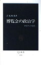 中古品(非常に良い)