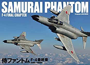 yÁz t@g F-4ŏI SAMURAI PHANTOM F-4FINAL CHAPTER