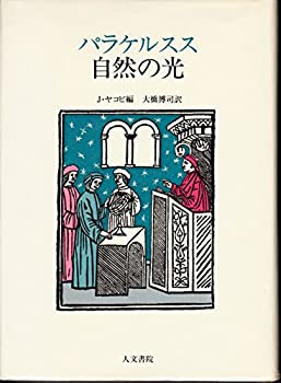 樂天商城 - 【中古】 自然の光
