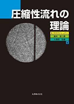 【メーカー名】丸善【メーカー型番】【ブランド名】掲載画像は全てイメージです。実際の商品とは色味等異なる場合がございますのでご了承ください。【 ご注文からお届けまで 】・ご注文　：ご注文は24時間受け付けております。・注文確認：当店より注文確認メールを送信いたします。・入金確認：ご決済の承認が完了した翌日よりお届けまで2〜7営業日前後となります。　※海外在庫品の場合は2〜4週間程度かかる場合がございます。　※納期に変更が生じた際は別途メールにてご確認メールをお送りさせて頂きます。　※お急ぎの場合は事前にお問い合わせください。・商品発送：出荷後に配送業者と追跡番号等をメールにてご案内致します。　※離島、北海道、九州、沖縄は遅れる場合がございます。予めご了承下さい。　※ご注文後、当店よりご注文内容についてご確認のメールをする場合がございます。期日までにご返信が無い場合キャンセルとさせて頂く場合がございますので予めご了承下さい。【 在庫切れについて 】他モールとの併売品の為、在庫反映が遅れてしまう場合がございます。完売の際はメールにてご連絡させて頂きますのでご了承ください。【 初期不良のご対応について 】・商品が到着致しましたらなるべくお早めに商品のご確認をお願いいたします。・当店では初期不良があった場合に限り、商品到着から7日間はご返品及びご交換を承ります。初期不良の場合はご購入履歴の「ショップへ問い合わせ」より不具合の内容をご連絡ください。・代替品がある場合はご交換にて対応させていただきますが、代替品のご用意ができない場合はご返品及びご注文キャンセル（ご返金）とさせて頂きますので予めご了承ください。【 中古品ついて 】中古品のため画像の通りではございません。また、中古という特性上、使用や動作に影響の無い程度の使用感、経年劣化、キズや汚れ等がある場合がございますのでご了承の上お買い求めくださいませ。◆ 付属品について商品タイトルに記載がない場合がありますので、ご不明な場合はメッセージにてお問い合わせください。商品名に『付属』『特典』『○○付き』等の記載があっても特典など付属品が無い場合もございます。ダウンロードコードは付属していても使用及び保証はできません。中古品につきましては基本的に動作に必要な付属品はございますが、説明書・外箱・ドライバーインストール用のCD-ROM等は付属しておりません。◆ ゲームソフトのご注意点・商品名に「輸入版 / 海外版 / IMPORT」と記載されている海外版ゲームソフトの一部は日本版のゲーム機では動作しません。お持ちのゲーム機のバージョンなど対応可否をお調べの上、動作の有無をご確認ください。尚、輸入版ゲームについてはメーカーサポートの対象外となります。◆ DVD・Blu-rayのご注意点・商品名に「輸入版 / 海外版 / IMPORT」と記載されている海外版DVD・Blu-rayにつきましては映像方式の違いの為、一般的な国内向けプレイヤーにて再生できません。ご覧になる際はディスクの「リージョンコード」と「映像方式(DVDのみ)」に再生機器側が対応している必要があります。パソコンでは映像方式は関係ないため、リージョンコードさえ合致していれば映像方式を気にすることなく視聴可能です。・商品名に「レンタル落ち 」と記載されている商品につきましてはディスクやジャケットに管理シール（値札・セキュリティータグ・バーコード等含みます）が貼付されています。ディスクの再生に支障の無い程度の傷やジャケットに傷み（色褪せ・破れ・汚れ・濡れ痕等）が見られる場合があります。予めご了承ください。◆ トレーディングカードのご注意点トレーディングカードはプレイ用です。中古買取り品の為、細かなキズ・白欠け・多少の使用感がございますのでご了承下さいませ。再録などで型番が違う場合がございます。違った場合でも事前連絡等は致しておりませんので、型番を気にされる方はご遠慮ください。