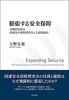 【メーカー名】明石書店【メーカー型番】【ブランド名】掲載画像は全てイメージです。実際の商品とは色味等異なる場合がございますのでご了承ください。【 ご注文からお届けまで 】・ご注文　：ご注文は24時間受け付けております。・注文確認：当店より注文確認メールを送信いたします。・入金確認：ご決済の承認が完了した翌日よりお届けまで2〜7営業日前後となります。　※海外在庫品の場合は2〜4週間程度かかる場合がございます。　※納期に変更が生じた際は別途メールにてご確認メールをお送りさせて頂きます。　※お急ぎの場合は事前にお問い合わせください。・商品発送：出荷後に配送業者と追跡番号等をメールにてご案内致します。　※離島、北海道、九州、沖縄は遅れる場合がございます。予めご了承下さい。　※ご注文後、当店よりご注文内容についてご確認のメールをする場合がございます。期日までにご返信が無い場合キャンセルとさせて頂く場合がございますので予めご了承下さい。【 在庫切れについて 】他モールとの併売品の為、在庫反映が遅れてしまう場合がございます。完売の際はメールにてご連絡させて頂きますのでご了承ください。【 初期不良のご対応について 】・商品が到着致しましたらなるべくお早めに商品のご確認をお願いいたします。・当店では初期不良があった場合に限り、商品到着から7日間はご返品及びご交換を承ります。初期不良の場合はご購入履歴の「ショップへ問い合わせ」より不具合の内容をご連絡ください。・代替品がある場合はご交換にて対応させていただきますが、代替品のご用意ができない場合はご返品及びご注文キャンセル（ご返金）とさせて頂きますので予めご了承ください。【 中古品ついて 】中古品のため画像の通りではございません。また、中古という特性上、使用や動作に影響の無い程度の使用感、経年劣化、キズや汚れ等がある場合がございますのでご了承の上お買い求めくださいませ。◆ 付属品について商品タイトルに記載がない場合がありますので、ご不明な場合はメッセージにてお問い合わせください。商品名に『付属』『特典』『○○付き』等の記載があっても特典など付属品が無い場合もございます。ダウンロードコードは付属していても使用及び保証はできません。中古品につきましては基本的に動作に必要な付属品はございますが、説明書・外箱・ドライバーインストール用のCD-ROM等は付属しておりません。◆ ゲームソフトのご注意点・商品名に「輸入版 / 海外版 / IMPORT」と記載されている海外版ゲームソフトの一部は日本版のゲーム機では動作しません。お持ちのゲーム機のバージョンなど対応可否をお調べの上、動作の有無をご確認ください。尚、輸入版ゲームについてはメーカーサポートの対象外となります。◆ DVD・Blu-rayのご注意点・商品名に「輸入版 / 海外版 / IMPORT」と記載されている海外版DVD・Blu-rayにつきましては映像方式の違いの為、一般的な国内向けプレイヤーにて再生できません。ご覧になる際はディスクの「リージョンコード」と「映像方式(DVDのみ)」に再生機器側が対応している必要があります。パソコンでは映像方式は関係ないため、リージョンコードさえ合致していれば映像方式を気にすることなく視聴可能です。・商品名に「レンタル落ち 」と記載されている商品につきましてはディスクやジャケットに管理シール（値札・セキュリティータグ・バーコード等含みます）が貼付されています。ディスクの再生に支障の無い程度の傷やジャケットに傷み（色褪せ・破れ・汚れ・濡れ痕等）が見られる場合があります。予めご了承ください。◆ トレーディングカードのご注意点トレーディングカードはプレイ用です。中古買取り品の為、細かなキズ・白欠け・多少の使用感がございますのでご了承下さいませ。再録などで型番が違う場合がございます。違った場合でも事前連絡等は致しておりませんので、型番を気にされる方はご遠慮ください。