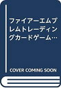 【中古】 ファイアーエムブレムトレーディングカードゲーム 公式ガイドブック