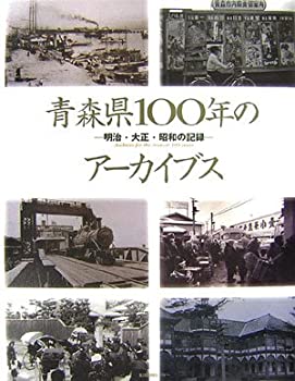 【状態】中古品（非常に良い）【メーカー名】生活情報センター【メーカー型番】【ブランド名】掲載画像は全てイメージです。実際の商品とは色味等異なる場合がございますのでご了承ください。【 ご注文からお届けまで 】・ご注文　：ご注文は24時間受け付けております。・注文確認：当店より注文確認メールを送信いたします。・入金確認：ご決済の承認が完了した翌日よりお届けまで2〜7営業日前後となります。　※海外在庫品の場合は2〜4週間程度かかる場合がございます。　※納期に変更が生じた際は別途メールにてご確認メールをお送りさせて頂きます。　※お急ぎの場合は事前にお問い合わせください。・商品発送：出荷後に配送業者と追跡番号等をメールにてご案内致します。　※離島、北海道、九州、沖縄は遅れる場合がございます。予めご了承下さい。　※ご注文後、当店よりご注文内容についてご確認のメールをする場合がございます。期日までにご返信が無い場合キャンセルとさせて頂く場合がございますので予めご了承下さい。【 在庫切れについて 】他モールとの併売品の為、在庫反映が遅れてしまう場合がございます。完売の際はメールにてご連絡させて頂きますのでご了承ください。【 初期不良のご対応について 】・商品が到着致しましたらなるべくお早めに商品のご確認をお願いいたします。・当店では初期不良があった場合に限り、商品到着から7日間はご返品及びご交換を承ります。初期不良の場合はご購入履歴の「ショップへ問い合わせ」より不具合の内容をご連絡ください。・代替品がある場合はご交換にて対応させていただきますが、代替品のご用意ができない場合はご返品及びご注文キャンセル（ご返金）とさせて頂きますので予めご了承ください。【 中古品ついて 】中古品のため画像の通りではございません。また、中古という特性上、使用や動作に影響の無い程度の使用感、経年劣化、キズや汚れ等がある場合がございますのでご了承の上お買い求めくださいませ。◆ 付属品について商品タイトルに記載がない場合がありますので、ご不明な場合はメッセージにてお問い合わせください。商品名に『付属』『特典』『○○付き』等の記載があっても特典など付属品が無い場合もございます。ダウンロードコードは付属していても使用及び保証はできません。中古品につきましては基本的に動作に必要な付属品はございますが、説明書・外箱・ドライバーインストール用のCD-ROM等は付属しておりません。◆ ゲームソフトのご注意点・商品名に「輸入版 / 海外版 / IMPORT」と記載されている海外版ゲームソフトの一部は日本版のゲーム機では動作しません。お持ちのゲーム機のバージョンなど対応可否をお調べの上、動作の有無をご確認ください。尚、輸入版ゲームについてはメーカーサポートの対象外となります。◆ DVD・Blu-rayのご注意点・商品名に「輸入版 / 海外版 / IMPORT」と記載されている海外版DVD・Blu-rayにつきましては映像方式の違いの為、一般的な国内向けプレイヤーにて再生できません。ご覧になる際はディスクの「リージョンコード」と「映像方式(DVDのみ)」に再生機器側が対応している必要があります。パソコンでは映像方式は関係ないため、リージョンコードさえ合致していれば映像方式を気にすることなく視聴可能です。・商品名に「レンタル落ち 」と記載されている商品につきましてはディスクやジャケットに管理シール（値札・セキュリティータグ・バーコード等含みます）が貼付されています。ディスクの再生に支障の無い程度の傷やジャケットに傷み（色褪せ・破れ・汚れ・濡れ痕等）が見られる場合があります。予めご了承ください。◆ トレーディングカードのご注意点トレーディングカードはプレイ用です。中古買取り品の為、細かなキズ・白欠け・多少の使用感がございますのでご了承下さいませ。再録などで型番が違う場合がございます。違った場合でも事前連絡等は致しておりませんので、型番を気にされる方はご遠慮ください。