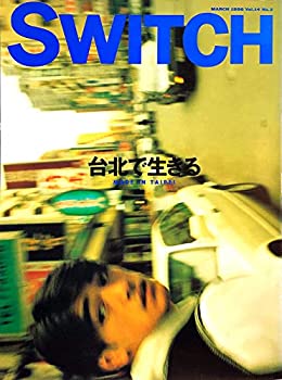 【中古】 Switch 3 特集・台北で生きる