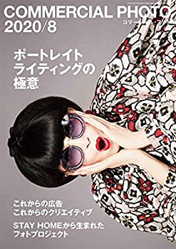����š� COMMERCIAL PHOTO (���ޡ�����롦�ե���) 2020ǯ 8���