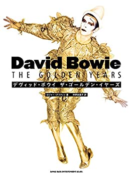 【中古】 デヴィッド・ボウイ ザ・ゴールデン・イヤーズ