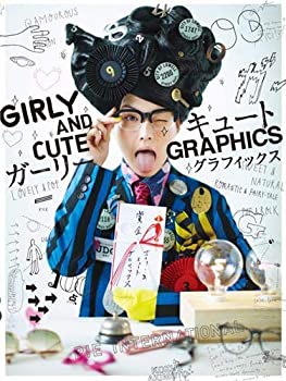 乐天商城 - 【中古】 ガーリー&キュートグラフィックス