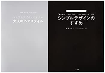 樂天商城 - 【中古】 シンプルデザインのすすめ