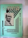 中古品(非常に良い)