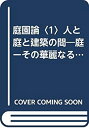 中古品(非常に良い)