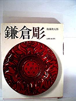 楽天市場】鎌倉彫メイクボックスの通販