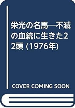 【状態】中古品（非常に良い）【メーカー名】【メーカー型番】【ブランド名】掲載画像は全てイメージです。実際の商品とは色味等異なる場合がございますのでご了承ください。【 ご注文からお届けまで 】・ご注文　：ご注文は24時間受け付けております。・...