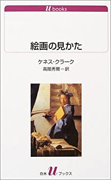 【メーカー名】白水社【メーカー型番】【ブランド名】掲載画像は全てイメージです。実際の商品とは色味等異なる場合がございますのでご了承ください。【 ご注文からお届けまで 】・ご注文　：ご注文は24時間受け付けております。・注文確認：当店より注文確認メールを送信いたします。・入金確認：ご決済の承認が完了した翌日よりお届けまで2〜7営業日前後となります。　※海外在庫品の場合は2〜4週間程度かかる場合がございます。　※納期に変更が生じた際は別途メールにてご確認メールをお送りさせて頂きます。　※お急ぎの場合は事前にお問い合わせください。・商品発送：出荷後に配送業者と追跡番号等をメールにてご案内致します。　※離島、北海道、九州、沖縄は遅れる場合がございます。予めご了承下さい。　※ご注文後、当店よりご注文内容についてご確認のメールをする場合がございます。期日までにご返信が無い場合キャンセルとさせて頂く場合がございますので予めご了承下さい。【 在庫切れについて 】他モールとの併売品の為、在庫反映が遅れてしまう場合がございます。完売の際はメールにてご連絡させて頂きますのでご了承ください。【 初期不良のご対応について 】・商品が到着致しましたらなるべくお早めに商品のご確認をお願いいたします。・当店では初期不良があった場合に限り、商品到着から7日間はご返品及びご交換を承ります。初期不良の場合はご購入履歴の「ショップへ問い合わせ」より不具合の内容をご連絡ください。・代替品がある場合はご交換にて対応させていただきますが、代替品のご用意ができない場合はご返品及びご注文キャンセル（ご返金）とさせて頂きますので予めご了承ください。【 中古品ついて 】中古品のため画像の通りではございません。また、中古という特性上、使用や動作に影響の無い程度の使用感、経年劣化、キズや汚れ等がある場合がございますのでご了承の上お買い求めくださいませ。◆ 付属品について商品タイトルに記載がない場合がありますので、ご不明な場合はメッセージにてお問い合わせください。商品名に『付属』『特典』『○○付き』等の記載があっても特典など付属品が無い場合もございます。ダウンロードコードは付属していても使用及び保証はできません。中古品につきましては基本的に動作に必要な付属品はございますが、説明書・外箱・ドライバーインストール用のCD-ROM等は付属しておりません。◆ ゲームソフトのご注意点・商品名に「輸入版 / 海外版 / IMPORT」と記載されている海外版ゲームソフトの一部は日本版のゲーム機では動作しません。お持ちのゲーム機のバージョンなど対応可否をお調べの上、動作の有無をご確認ください。尚、輸入版ゲームについてはメーカーサポートの対象外となります。◆ DVD・Blu-rayのご注意点・商品名に「輸入版 / 海外版 / IMPORT」と記載されている海外版DVD・Blu-rayにつきましては映像方式の違いの為、一般的な国内向けプレイヤーにて再生できません。ご覧になる際はディスクの「リージョンコード」と「映像方式(DVDのみ)」に再生機器側が対応している必要があります。パソコンでは映像方式は関係ないため、リージョンコードさえ合致していれば映像方式を気にすることなく視聴可能です。・商品名に「レンタル落ち 」と記載されている商品につきましてはディスクやジャケットに管理シール（値札・セキュリティータグ・バーコード等含みます）が貼付されています。ディスクの再生に支障の無い程度の傷やジャケットに傷み（色褪せ・破れ・汚れ・濡れ痕等）が見られる場合があります。予めご了承ください。◆ トレーディングカードのご注意点トレーディングカードはプレイ用です。中古買取り品の為、細かなキズ・白欠け・多少の使用感がございますのでご了承下さいませ。再録などで型番が違う場合がございます。違った場合でも事前連絡等は致しておりませんので、型番を気にされる方はご遠慮ください。