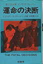 中古品(非常に良い)