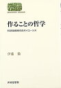 中古品(非常に良い)