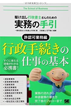 楽天市場】執行官実務の手引の通販