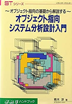 【メーカー名】ソフトリサーチセンター【メーカー型番】【ブランド名】掲載画像は全てイメージです。実際の商品とは色味等異なる場合がございますのでご了承ください。【 ご注文からお届けまで 】・ご注文　：ご注文は24時間受け付けております。・注文確認：当店より注文確認メールを送信いたします。・入金確認：ご決済の承認が完了した翌日よりお届けまで2〜7営業日前後となります。　※海外在庫品の場合は2〜4週間程度かかる場合がございます。　※納期に変更が生じた際は別途メールにてご確認メールをお送りさせて頂きます。　※お急ぎの場合は事前にお問い合わせください。・商品発送：出荷後に配送業者と追跡番号等をメールにてご案内致します。　※離島、北海道、九州、沖縄は遅れる場合がございます。予めご了承下さい。　※ご注文後、当店よりご注文内容についてご確認のメールをする場合がございます。期日までにご返信が無い場合キャンセルとさせて頂く場合がございますので予めご了承下さい。【 在庫切れについて 】他モールとの併売品の為、在庫反映が遅れてしまう場合がございます。完売の際はメールにてご連絡させて頂きますのでご了承ください。【 初期不良のご対応について 】・商品が到着致しましたらなるべくお早めに商品のご確認をお願いいたします。・当店では初期不良があった場合に限り、商品到着から7日間はご返品及びご交換を承ります。初期不良の場合はご購入履歴の「ショップへ問い合わせ」より不具合の内容をご連絡ください。・代替品がある場合はご交換にて対応させていただきますが、代替品のご用意ができない場合はご返品及びご注文キャンセル（ご返金）とさせて頂きますので予めご了承ください。【 中古品ついて 】中古品のため画像の通りではございません。また、中古という特性上、使用や動作に影響の無い程度の使用感、経年劣化、キズや汚れ等がある場合がございますのでご了承の上お買い求めくださいませ。◆ 付属品について商品タイトルに記載がない場合がありますので、ご不明な場合はメッセージにてお問い合わせください。商品名に『付属』『特典』『○○付き』等の記載があっても特典など付属品が無い場合もございます。ダウンロードコードは付属していても使用及び保証はできません。中古品につきましては基本的に動作に必要な付属品はございますが、説明書・外箱・ドライバーインストール用のCD-ROM等は付属しておりません。◆ ゲームソフトのご注意点・商品名に「輸入版 / 海外版 / IMPORT」と記載されている海外版ゲームソフトの一部は日本版のゲーム機では動作しません。お持ちのゲーム機のバージョンなど対応可否をお調べの上、動作の有無をご確認ください。尚、輸入版ゲームについてはメーカーサポートの対象外となります。◆ DVD・Blu-rayのご注意点・商品名に「輸入版 / 海外版 / IMPORT」と記載されている海外版DVD・Blu-rayにつきましては映像方式の違いの為、一般的な国内向けプレイヤーにて再生できません。ご覧になる際はディスクの「リージョンコード」と「映像方式(DVDのみ)」に再生機器側が対応している必要があります。パソコンでは映像方式は関係ないため、リージョンコードさえ合致していれば映像方式を気にすることなく視聴可能です。・商品名に「レンタル落ち 」と記載されている商品につきましてはディスクやジャケットに管理シール（値札・セキュリティータグ・バーコード等含みます）が貼付されています。ディスクの再生に支障の無い程度の傷やジャケットに傷み（色褪せ・破れ・汚れ・濡れ痕等）が見られる場合があります。予めご了承ください。◆ トレーディングカードのご注意点トレーディングカードはプレイ用です。中古買取り品の為、細かなキズ・白欠け・多少の使用感がございますのでご了承下さいませ。再録などで型番が違う場合がございます。違った場合でも事前連絡等は致しておりませんので、型番を気にされる方はご遠慮ください。