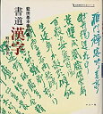 中古品(非常に良い)