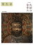 【中古】 室生寺 4,480円