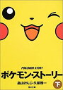 中古品(非常に良い)