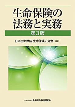 【状態】中古品（非常に良い）【メーカー名】きんざい【メーカー型番】【ブランド名】掲載画像は全てイメージです。実際の商品とは色味等異なる場合がございますのでご了承ください。【 ご注文からお届けまで 】・ご注文　：ご注文は24時間受け付けております。・注文確認：当店より注文確認メールを送信いたします。・入金確認：ご決済の承認が完了した翌日よりお届けまで2〜7営業日前後となります。　※海外在庫品の場合は2〜4週間程度かかる場合がございます。　※納期に変更が生じた際は別途メールにてご確認メールをお送りさせて頂きます。　※お急ぎの場合は事前にお問い合わせください。・商品発送：出荷後に配送業者と追跡番号等をメールにてご案内致します。　※離島、北海道、九州、沖縄は遅れる場合がございます。予めご了承下さい。　※ご注文後、当店よりご注文内容についてご確認のメールをする場合がございます。期日までにご返信が無い場合キャンセルとさせて頂く場合がございますので予めご了承下さい。【 在庫切れについて 】他モールとの併売品の為、在庫反映が遅れてしまう場合がございます。完売の際はメールにてご連絡させて頂きますのでご了承ください。【 初期不良のご対応について 】・商品が到着致しましたらなるべくお早めに商品のご確認をお願いいたします。・当店では初期不良があった場合に限り、商品到着から7日間はご返品及びご交換を承ります。初期不良の場合はご購入履歴の「ショップへ問い合わせ」より不具合の内容をご連絡ください。・代替品がある場合はご交換にて対応させていただきますが、代替品のご用意ができない場合はご返品及びご注文キャンセル（ご返金）とさせて頂きますので予めご了承ください。【 中古品ついて 】中古品のため画像の通りではございません。また、中古という特性上、使用や動作に影響の無い程度の使用感、経年劣化、キズや汚れ等がある場合がございますのでご了承の上お買い求めくださいませ。◆ 付属品について商品タイトルに記載がない場合がありますので、ご不明な場合はメッセージにてお問い合わせください。商品名に『付属』『特典』『○○付き』等の記載があっても特典など付属品が無い場合もございます。ダウンロードコードは付属していても使用及び保証はできません。中古品につきましては基本的に動作に必要な付属品はございますが、説明書・外箱・ドライバーインストール用のCD-ROM等は付属しておりません。◆ ゲームソフトのご注意点・商品名に「輸入版 / 海外版 / IMPORT」と記載されている海外版ゲームソフトの一部は日本版のゲーム機では動作しません。お持ちのゲーム機のバージョンなど対応可否をお調べの上、動作の有無をご確認ください。尚、輸入版ゲームについてはメーカーサポートの対象外となります。◆ DVD・Blu-rayのご注意点・商品名に「輸入版 / 海外版 / IMPORT」と記載されている海外版DVD・Blu-rayにつきましては映像方式の違いの為、一般的な国内向けプレイヤーにて再生できません。ご覧になる際はディスクの「リージョンコード」と「映像方式(DVDのみ)」に再生機器側が対応している必要があります。パソコンでは映像方式は関係ないため、リージョンコードさえ合致していれば映像方式を気にすることなく視聴可能です。・商品名に「レンタル落ち 」と記載されている商品につきましてはディスクやジャケットに管理シール（値札・セキュリティータグ・バーコード等含みます）が貼付されています。ディスクの再生に支障の無い程度の傷やジャケットに傷み（色褪せ・破れ・汚れ・濡れ痕等）が見られる場合があります。予めご了承ください。◆ トレーディングカードのご注意点トレーディングカードはプレイ用です。中古買取り品の為、細かなキズ・白欠け・多少の使用感がございますのでご了承下さいませ。再録などで型番が違う場合がございます。違った場合でも事前連絡等は致しておりませんので、型番を気にされる方はご遠慮ください。
