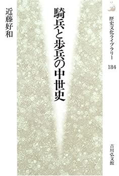 【状態】中古品（非常に良い）【メーカー名】吉川弘文館【メーカー型番】【ブランド名】掲載画像は全てイメージです。実際の商品とは色味等異なる場合がございますのでご了承ください。【 ご注文からお届けまで 】・ご注文　：ご注文は24時間受け付けてお...