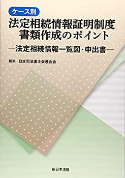 楽天市場】集合論 独立性証明への案内の通販 楽天市場】集合論 独立性証明への案内の通販