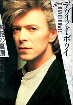 乐天商城 - 【中古】 デヴィッド・ボウイ 神話の裏側