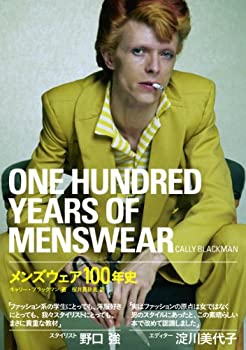 楽天AJIMURA-SHOP【中古】 メンズウェア100年史 （P-Vine Books）