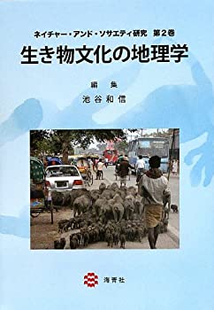 【メーカー名】海青社【メーカー型番】【ブランド名】掲載画像は全てイメージです。実際の商品とは色味等異なる場合がございますのでご了承ください。【 ご注文からお届けまで 】・ご注文　：ご注文は24時間受け付けております。・注文確認：当店より注文...