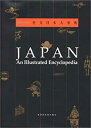 中古品(非常に良い)