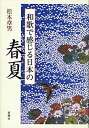 中古品(非常に良い)