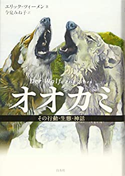 【メーカー名】白水社【メーカー型番】【ブランド名】掲載画像は全てイメージです。実際の商品とは色味等異なる場合がございますのでご了承ください。【 ご注文からお届けまで 】・ご注文　：ご注文は24時間受け付けております。・注文確認：当店より注文確認メールを送信いたします。・入金確認：ご決済の承認が完了した翌日よりお届けまで2〜7営業日前後となります。　※海外在庫品の場合は2〜4週間程度かかる場合がございます。　※納期に変更が生じた際は別途メールにてご確認メールをお送りさせて頂きます。　※お急ぎの場合は事前にお問い合わせください。・商品発送：出荷後に配送業者と追跡番号等をメールにてご案内致します。　※離島、北海道、九州、沖縄は遅れる場合がございます。予めご了承下さい。　※ご注文後、当店よりご注文内容についてご確認のメールをする場合がございます。期日までにご返信が無い場合キャンセルとさせて頂く場合がございますので予めご了承下さい。【 在庫切れについて 】他モールとの併売品の為、在庫反映が遅れてしまう場合がございます。完売の際はメールにてご連絡させて頂きますのでご了承ください。【 初期不良のご対応について 】・商品が到着致しましたらなるべくお早めに商品のご確認をお願いいたします。・当店では初期不良があった場合に限り、商品到着から7日間はご返品及びご交換を承ります。初期不良の場合はご購入履歴の「ショップへ問い合わせ」より不具合の内容をご連絡ください。・代替品がある場合はご交換にて対応させていただきますが、代替品のご用意ができない場合はご返品及びご注文キャンセル（ご返金）とさせて頂きますので予めご了承ください。【 中古品ついて 】中古品のため画像の通りではございません。また、中古という特性上、使用や動作に影響の無い程度の使用感、経年劣化、キズや汚れ等がある場合がございますのでご了承の上お買い求めくださいませ。◆ 付属品について商品タイトルに記載がない場合がありますので、ご不明な場合はメッセージにてお問い合わせください。商品名に『付属』『特典』『○○付き』等の記載があっても特典など付属品が無い場合もございます。ダウンロードコードは付属していても使用及び保証はできません。中古品につきましては基本的に動作に必要な付属品はございますが、説明書・外箱・ドライバーインストール用のCD-ROM等は付属しておりません。◆ ゲームソフトのご注意点・商品名に「輸入版 / 海外版 / IMPORT」と記載されている海外版ゲームソフトの一部は日本版のゲーム機では動作しません。お持ちのゲーム機のバージョンなど対応可否をお調べの上、動作の有無をご確認ください。尚、輸入版ゲームについてはメーカーサポートの対象外となります。◆ DVD・Blu-rayのご注意点・商品名に「輸入版 / 海外版 / IMPORT」と記載されている海外版DVD・Blu-rayにつきましては映像方式の違いの為、一般的な国内向けプレイヤーにて再生できません。ご覧になる際はディスクの「リージョンコード」と「映像方式(DVDのみ)」に再生機器側が対応している必要があります。パソコンでは映像方式は関係ないため、リージョンコードさえ合致していれば映像方式を気にすることなく視聴可能です。・商品名に「レンタル落ち 」と記載されている商品につきましてはディスクやジャケットに管理シール（値札・セキュリティータグ・バーコード等含みます）が貼付されています。ディスクの再生に支障の無い程度の傷やジャケットに傷み（色褪せ・破れ・汚れ・濡れ痕等）が見られる場合があります。予めご了承ください。◆ トレーディングカードのご注意点トレーディングカードはプレイ用です。中古買取り品の為、細かなキズ・白欠け・多少の使用感がございますのでご了承下さいませ。再録などで型番が違う場合がございます。違った場合でも事前連絡等は致しておりませんので、型番を気にされる方はご遠慮ください。