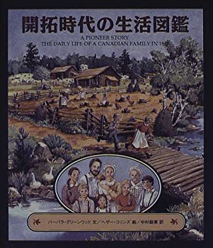 �y���Áz �J�񎞑�̐����}�� - AJIMURA-SHOP