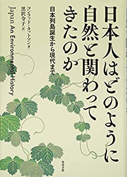 製品画像：29位