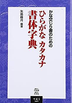 【メーカー名】可成屋【メーカー型番】【ブランド名】掲載画像は全てイメージです。実際の商品とは色味等異なる場合がございますのでご了承ください。【 ご注文からお届けまで 】・ご注文　：ご注文は24時間受け付けております。・注文確認：当店より注文確認メールを送信いたします。・入金確認：ご決済の承認が完了した翌日よりお届けまで2〜7営業日前後となります。　※海外在庫品の場合は2〜4週間程度かかる場合がございます。　※納期に変更が生じた際は別途メールにてご確認メールをお送りさせて頂きます。　※お急ぎの場合は事前にお問い合わせください。・商品発送：出荷後に配送業者と追跡番号等をメールにてご案内致します。　※離島、北海道、九州、沖縄は遅れる場合がございます。予めご了承下さい。　※ご注文後、当店よりご注文内容についてご確認のメールをする場合がございます。期日までにご返信が無い場合キャンセルとさせて頂く場合がございますので予めご了承下さい。【 在庫切れについて 】他モールとの併売品の為、在庫反映が遅れてしまう場合がございます。完売の際はメールにてご連絡させて頂きますのでご了承ください。【 初期不良のご対応について 】・商品が到着致しましたらなるべくお早めに商品のご確認をお願いいたします。・当店では初期不良があった場合に限り、商品到着から7日間はご返品及びご交換を承ります。初期不良の場合はご購入履歴の「ショップへ問い合わせ」より不具合の内容をご連絡ください。・代替品がある場合はご交換にて対応させていただきますが、代替品のご用意ができない場合はご返品及びご注文キャンセル（ご返金）とさせて頂きますので予めご了承ください。【 中古品ついて 】中古品のため画像の通りではございません。また、中古という特性上、使用や動作に影響の無い程度の使用感、経年劣化、キズや汚れ等がある場合がございますのでご了承の上お買い求めくださいませ。◆ 付属品について商品タイトルに記載がない場合がありますので、ご不明な場合はメッセージにてお問い合わせください。商品名に『付属』『特典』『○○付き』等の記載があっても特典など付属品が無い場合もございます。ダウンロードコードは付属していても使用及び保証はできません。中古品につきましては基本的に動作に必要な付属品はございますが、説明書・外箱・ドライバーインストール用のCD-ROM等は付属しておりません。◆ ゲームソフトのご注意点・商品名に「輸入版 / 海外版 / IMPORT」と記載されている海外版ゲームソフトの一部は日本版のゲーム機では動作しません。お持ちのゲーム機のバージョンなど対応可否をお調べの上、動作の有無をご確認ください。尚、輸入版ゲームについてはメーカーサポートの対象外となります。◆ DVD・Blu-rayのご注意点・商品名に「輸入版 / 海外版 / IMPORT」と記載されている海外版DVD・Blu-rayにつきましては映像方式の違いの為、一般的な国内向けプレイヤーにて再生できません。ご覧になる際はディスクの「リージョンコード」と「映像方式(DVDのみ)」に再生機器側が対応している必要があります。パソコンでは映像方式は関係ないため、リージョンコードさえ合致していれば映像方式を気にすることなく視聴可能です。・商品名に「レンタル落ち 」と記載されている商品につきましてはディスクやジャケットに管理シール（値札・セキュリティータグ・バーコード等含みます）が貼付されています。ディスクの再生に支障の無い程度の傷やジャケットに傷み（色褪せ・破れ・汚れ・濡れ痕等）が見られる場合があります。予めご了承ください。◆ トレーディングカードのご注意点トレーディングカードはプレイ用です。中古買取り品の為、細かなキズ・白欠け・多少の使用感がございますのでご了承下さいませ。再録などで型番が違う場合がございます。違った場合でも事前連絡等は致しておりませんので、型番を気にされる方はご遠慮ください。