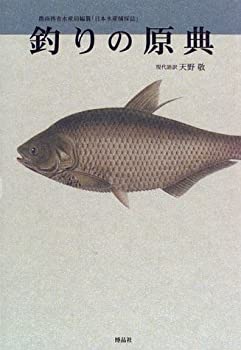 【状態】中古品（非常に良い）【メーカー名】博品社【メーカー型番】【ブランド名】掲載画像は全てイメージです。実際の商品とは色味等異なる場合がございますのでご了承ください。【 ご注文からお届けまで 】・ご注文　：ご注文は24時間受け付けております。・注文確認：当店より注文確認メールを送信いたします。・入金確認：ご決済の承認が完了した翌日よりお届けまで2〜7営業日前後となります。　※海外在庫品の場合は2〜4週間程度かかる場合がございます。　※納期に変更が生じた際は別途メールにてご確認メールをお送りさせて頂きます。　※お急ぎの場合は事前にお問い合わせください。・商品発送：出荷後に配送業者と追跡番号等をメールにてご案内致します。　※離島、北海道、九州、沖縄は遅れる場合がございます。予めご了承下さい。　※ご注文後、当店よりご注文内容についてご確認のメールをする場合がございます。期日までにご返信が無い場合キャンセルとさせて頂く場合がございますので予めご了承下さい。【 在庫切れについて 】他モールとの併売品の為、在庫反映が遅れてしまう場合がございます。完売の際はメールにてご連絡させて頂きますのでご了承ください。【 初期不良のご対応について 】・商品が到着致しましたらなるべくお早めに商品のご確認をお願いいたします。・当店では初期不良があった場合に限り、商品到着から7日間はご返品及びご交換を承ります。初期不良の場合はご購入履歴の「ショップへ問い合わせ」より不具合の内容をご連絡ください。・代替品がある場合はご交換にて対応させていただきますが、代替品のご用意ができない場合はご返品及びご注文キャンセル（ご返金）とさせて頂きますので予めご了承ください。【 中古品ついて 】中古品のため画像の通りではございません。また、中古という特性上、使用や動作に影響の無い程度の使用感、経年劣化、キズや汚れ等がある場合がございますのでご了承の上お買い求めくださいませ。◆ 付属品について商品タイトルに記載がない場合がありますので、ご不明な場合はメッセージにてお問い合わせください。商品名に『付属』『特典』『○○付き』等の記載があっても特典など付属品が無い場合もございます。ダウンロードコードは付属していても使用及び保証はできません。中古品につきましては基本的に動作に必要な付属品はございますが、説明書・外箱・ドライバーインストール用のCD-ROM等は付属しておりません。◆ ゲームソフトのご注意点・商品名に「輸入版 / 海外版 / IMPORT」と記載されている海外版ゲームソフトの一部は日本版のゲーム機では動作しません。お持ちのゲーム機のバージョンなど対応可否をお調べの上、動作の有無をご確認ください。尚、輸入版ゲームについてはメーカーサポートの対象外となります。◆ DVD・Blu-rayのご注意点・商品名に「輸入版 / 海外版 / IMPORT」と記載されている海外版DVD・Blu-rayにつきましては映像方式の違いの為、一般的な国内向けプレイヤーにて再生できません。ご覧になる際はディスクの「リージョンコード」と「映像方式(DVDのみ)」に再生機器側が対応している必要があります。パソコンでは映像方式は関係ないため、リージョンコードさえ合致していれば映像方式を気にすることなく視聴可能です。・商品名に「レンタル落ち 」と記載されている商品につきましてはディスクやジャケットに管理シール（値札・セキュリティータグ・バーコード等含みます）が貼付されています。ディスクの再生に支障の無い程度の傷やジャケットに傷み（色褪せ・破れ・汚れ・濡れ痕等）が見られる場合があります。予めご了承ください。◆ トレーディングカードのご注意点トレーディングカードはプレイ用です。中古買取り品の為、細かなキズ・白欠け・多少の使用感がございますのでご了承下さいませ。再録などで型番が違う場合がございます。違った場合でも事前連絡等は致しておりませんので、型番を気にされる方はご遠慮ください。