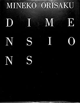 【中古】 DIMENSIONS 織作峰子写真集