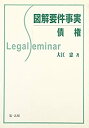 中古品(非常に良い)