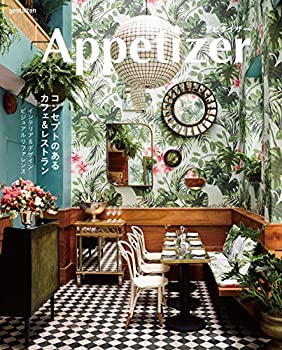 樂天商城 - 【中古】 Appetizer コンセプトのあるカフェ&レストラン