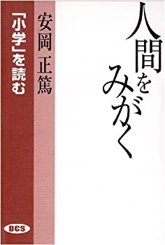 【メーカー名】ディシーエス出版局【メーカー型番】【ブランド名】掲載画像は全てイメージです。実際の商品とは色味等異なる場合がございますのでご了承ください。【 ご注文からお届けまで 】・ご注文　：ご注文は24時間受け付けております。・注文確認：当店より注文確認メールを送信いたします。・入金確認：ご決済の承認が完了した翌日よりお届けまで2〜7営業日前後となります。　※海外在庫品の場合は2〜4週間程度かかる場合がございます。　※納期に変更が生じた際は別途メールにてご確認メールをお送りさせて頂きます。　※お急ぎの場合は事前にお問い合わせください。・商品発送：出荷後に配送業者と追跡番号等をメールにてご案内致します。　※離島、北海道、九州、沖縄は遅れる場合がございます。予めご了承下さい。　※ご注文後、当店よりご注文内容についてご確認のメールをする場合がございます。期日までにご返信が無い場合キャンセルとさせて頂く場合がございますので予めご了承下さい。【 在庫切れについて 】他モールとの併売品の為、在庫反映が遅れてしまう場合がございます。完売の際はメールにてご連絡させて頂きますのでご了承ください。【 初期不良のご対応について 】・商品が到着致しましたらなるべくお早めに商品のご確認をお願いいたします。・当店では初期不良があった場合に限り、商品到着から7日間はご返品及びご交換を承ります。初期不良の場合はご購入履歴の「ショップへ問い合わせ」より不具合の内容をご連絡ください。・代替品がある場合はご交換にて対応させていただきますが、代替品のご用意ができない場合はご返品及びご注文キャンセル（ご返金）とさせて頂きますので予めご了承ください。【 中古品ついて 】中古品のため画像の通りではございません。また、中古という特性上、使用や動作に影響の無い程度の使用感、経年劣化、キズや汚れ等がある場合がございますのでご了承の上お買い求めくださいませ。◆ 付属品について商品タイトルに記載がない場合がありますので、ご不明な場合はメッセージにてお問い合わせください。商品名に『付属』『特典』『○○付き』等の記載があっても特典など付属品が無い場合もございます。ダウンロードコードは付属していても使用及び保証はできません。中古品につきましては基本的に動作に必要な付属品はございますが、説明書・外箱・ドライバーインストール用のCD-ROM等は付属しておりません。◆ ゲームソフトのご注意点・商品名に「輸入版 / 海外版 / IMPORT」と記載されている海外版ゲームソフトの一部は日本版のゲーム機では動作しません。お持ちのゲーム機のバージョンなど対応可否をお調べの上、動作の有無をご確認ください。尚、輸入版ゲームについてはメーカーサポートの対象外となります。◆ DVD・Blu-rayのご注意点・商品名に「輸入版 / 海外版 / IMPORT」と記載されている海外版DVD・Blu-rayにつきましては映像方式の違いの為、一般的な国内向けプレイヤーにて再生できません。ご覧になる際はディスクの「リージョンコード」と「映像方式(DVDのみ)」に再生機器側が対応している必要があります。パソコンでは映像方式は関係ないため、リージョンコードさえ合致していれば映像方式を気にすることなく視聴可能です。・商品名に「レンタル落ち 」と記載されている商品につきましてはディスクやジャケットに管理シール（値札・セキュリティータグ・バーコード等含みます）が貼付されています。ディスクの再生に支障の無い程度の傷やジャケットに傷み（色褪せ・破れ・汚れ・濡れ痕等）が見られる場合があります。予めご了承ください。◆ トレーディングカードのご注意点トレーディングカードはプレイ用です。中古買取り品の為、細かなキズ・白欠け・多少の使用感がございますのでご了承下さいませ。再録などで型番が違う場合がございます。違った場合でも事前連絡等は致しておりませんので、型番を気にされる方はご遠慮ください。