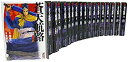 【中古】 蒼天航路 文庫版 コミックセット (講談社漫画文庫)