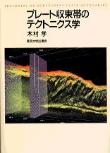 ����š� �ץ졼�ȼ�«�ӤΥƥ��ȥ˥�����