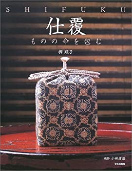 楽天市場】仕覆（本・雑誌・コミック）の通販
