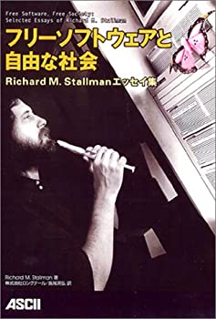 yÁz t[\tgEFAƎRȎЉ Richard M. StallmanGbZCW