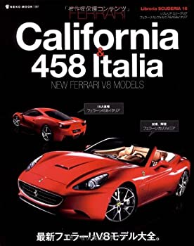 【中古】 フェラーリ・カリフォルニア/458イタリア (リブレリアスクーデリア16)