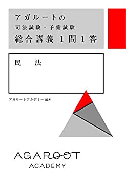 AJIMURA-SHOP㤨֡š 롼Ȥλˡͽ ֵ11 ̱ˡפβǤʤ3,290ߤˤʤޤ