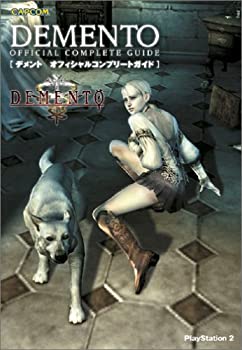 楽天市場】デメントの通販