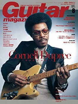 【中古】 Guitar magazine (ギター・マガジン) 2011年 08月号 [雑誌]